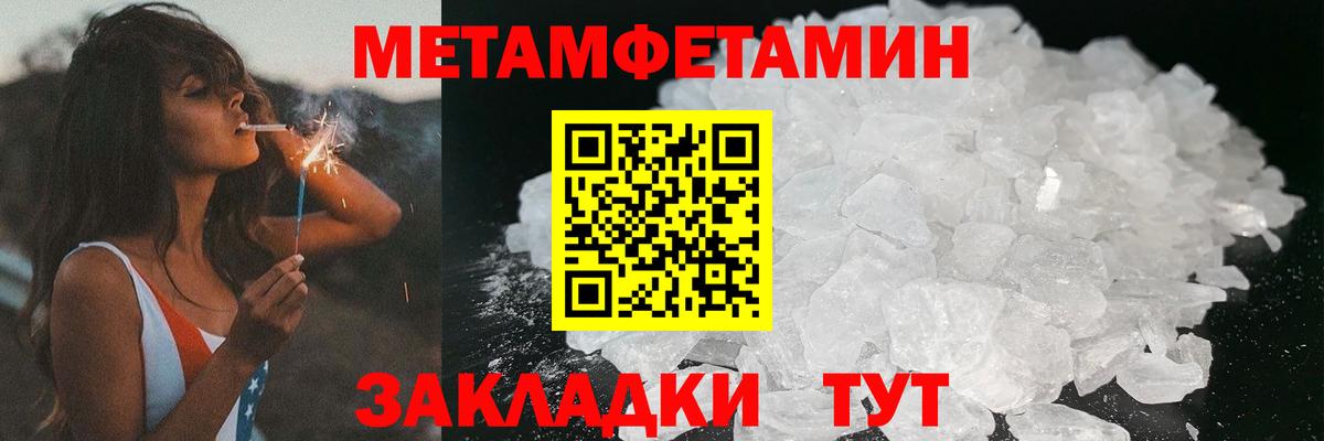 Amphetamine 98% Солнечногорск