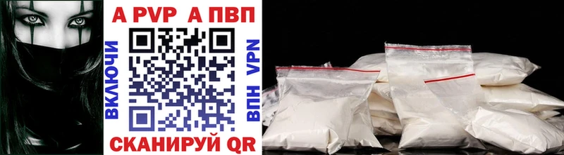 сколько стоит  Солнечногорск  Альфа ПВП VHQ 