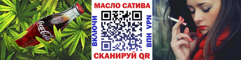 как найти закладки  Солнечногорск  мега онион  Cannafood конопля 