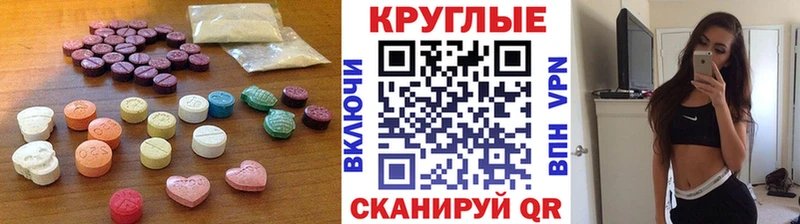 Экстази mix Солнечногорск