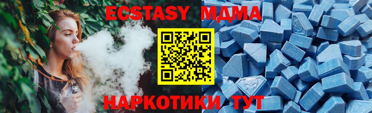 Экстази Punisher Солнечногорск