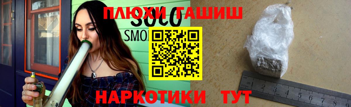 ГАШИШ  Солнечногорск  Бошки Шишки  NBOMe  Гашиш  Лсд 25  Кокаин  Меф МЯУ МЯУ кристаллы  ЭКСТАЗИ  Вход с VPN  MDMA 