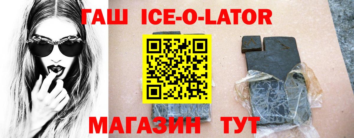 ГАШИШ hashish Солнечногорск