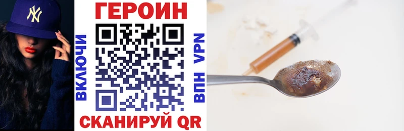Героин афганец blacksprut маркетплейс Солнечногорск