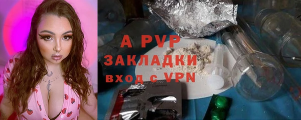 меф Армянск