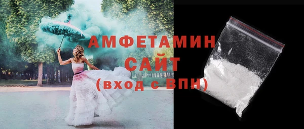 МДМА Арсеньев