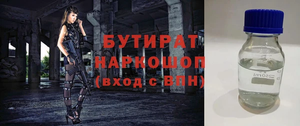 гашик Аркадак