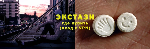 меф Армянск