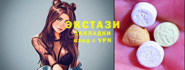 МДМА Арсеньев
