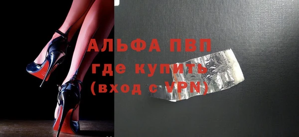 меф Армянск