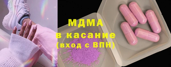 меф Армянск