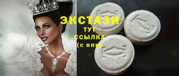 МДМА Арсеньев