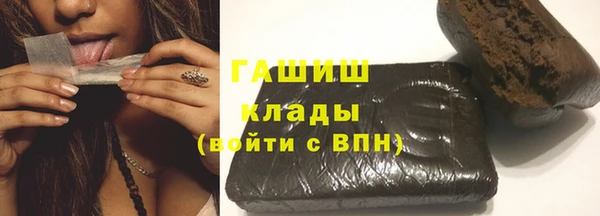 МДМА Арсеньев