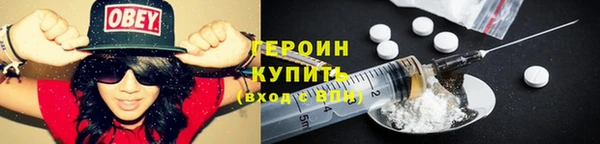 меф Армянск