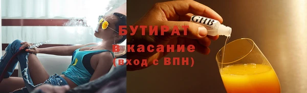 МДМА Арсеньев