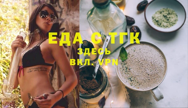 МДМА Арсеньев