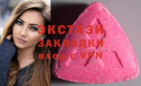 МДМА Арсеньев