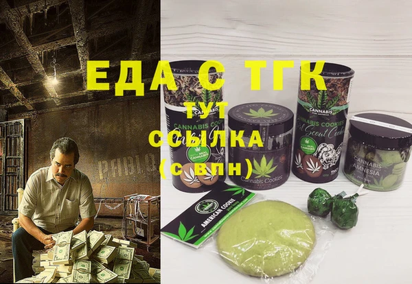 МДМА Арсеньев