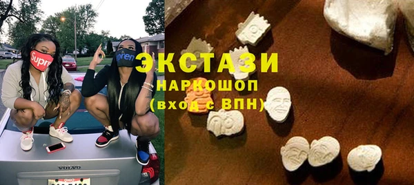 меф Армянск