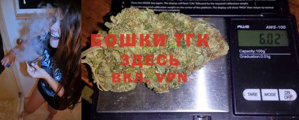 меф Армянск