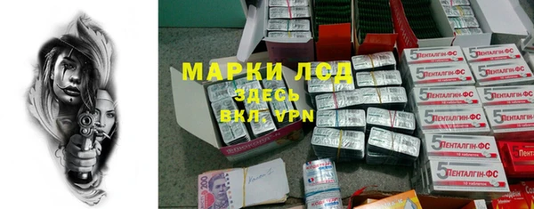 меф Армянск