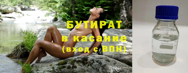 гашик Аркадак