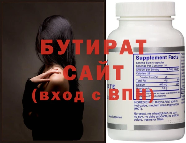 гашик Аркадак