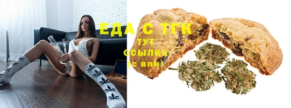 МДМА Арсеньев