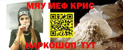 крисы Новокубанск