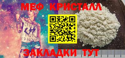 гидра Новодвинск