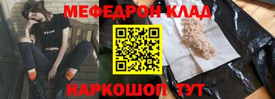 крисы Новокубанск