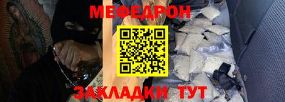 крисы Новокубанск
