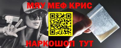 гидра Новодвинск