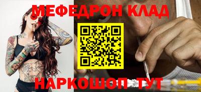 гидра Новодвинск