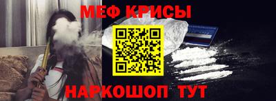 гидра Новодвинск