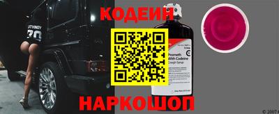 гидра Новодвинск