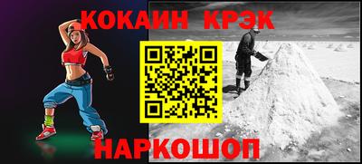 марки nbome Новозыбков