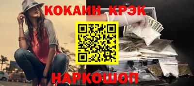 крисы Новокубанск