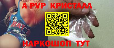 гидра Новодвинск