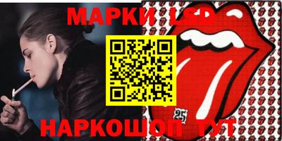 крисы Новокубанск
