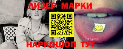 марки nbome Новозыбков