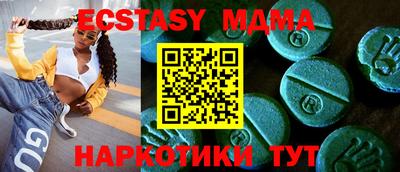 марки nbome Новозыбков