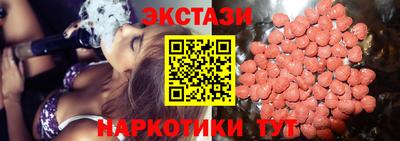 марки nbome Новозыбков