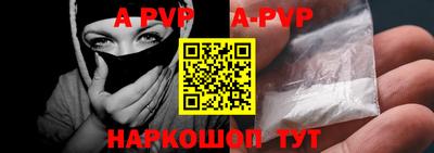 марки nbome Новозыбков