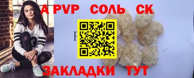 крисы Новокубанск