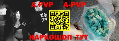 гидра Новодвинск