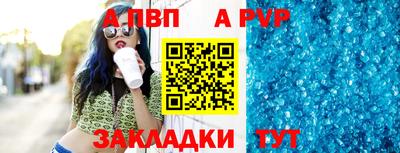 марки nbome Новозыбков