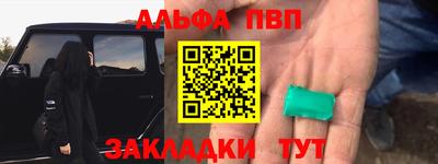 марки nbome Новозыбков