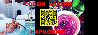 гидра Новодвинск