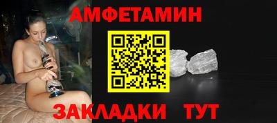 марки nbome Новозыбков